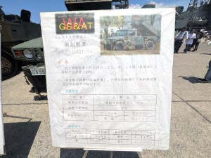 鹿児島市 自衛隊みなと祭り2026 ～護衛艦や潜水艦を間近で体感！夏の鹿児島港で非日常を楽しんだ一日～