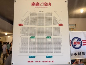 鹿児島市 劇団四季コーラスライン鹿児島公演 ～一本の白いラインに、それぞれの人生が重なる。最後の「ONE」へつながる圧巻の舞台～