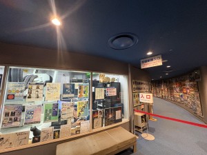 鹿児島市立科学館 大人のためのリフレッシュプラネタリウム ～満天の星空に癒やされながら、心と体をリフレッシュ。大人だけの特別なプラネタリウム体験～